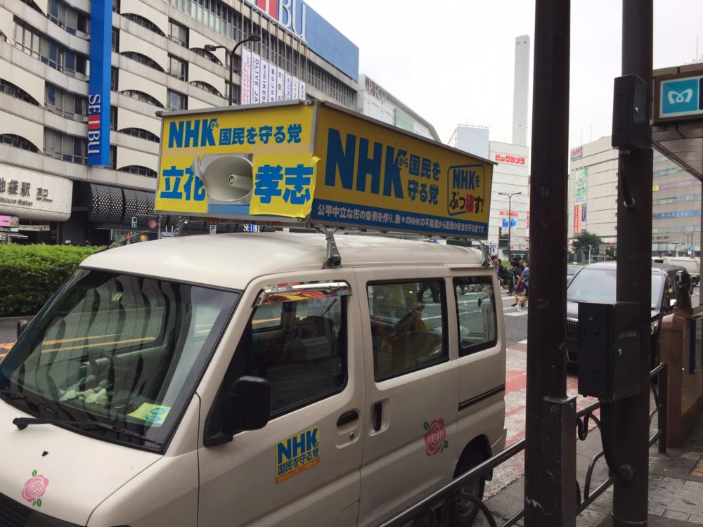 池袋の空とニコ動で