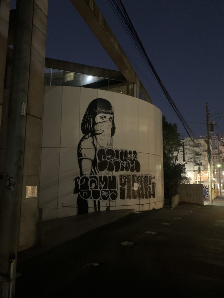 歩くべき道を考えずに