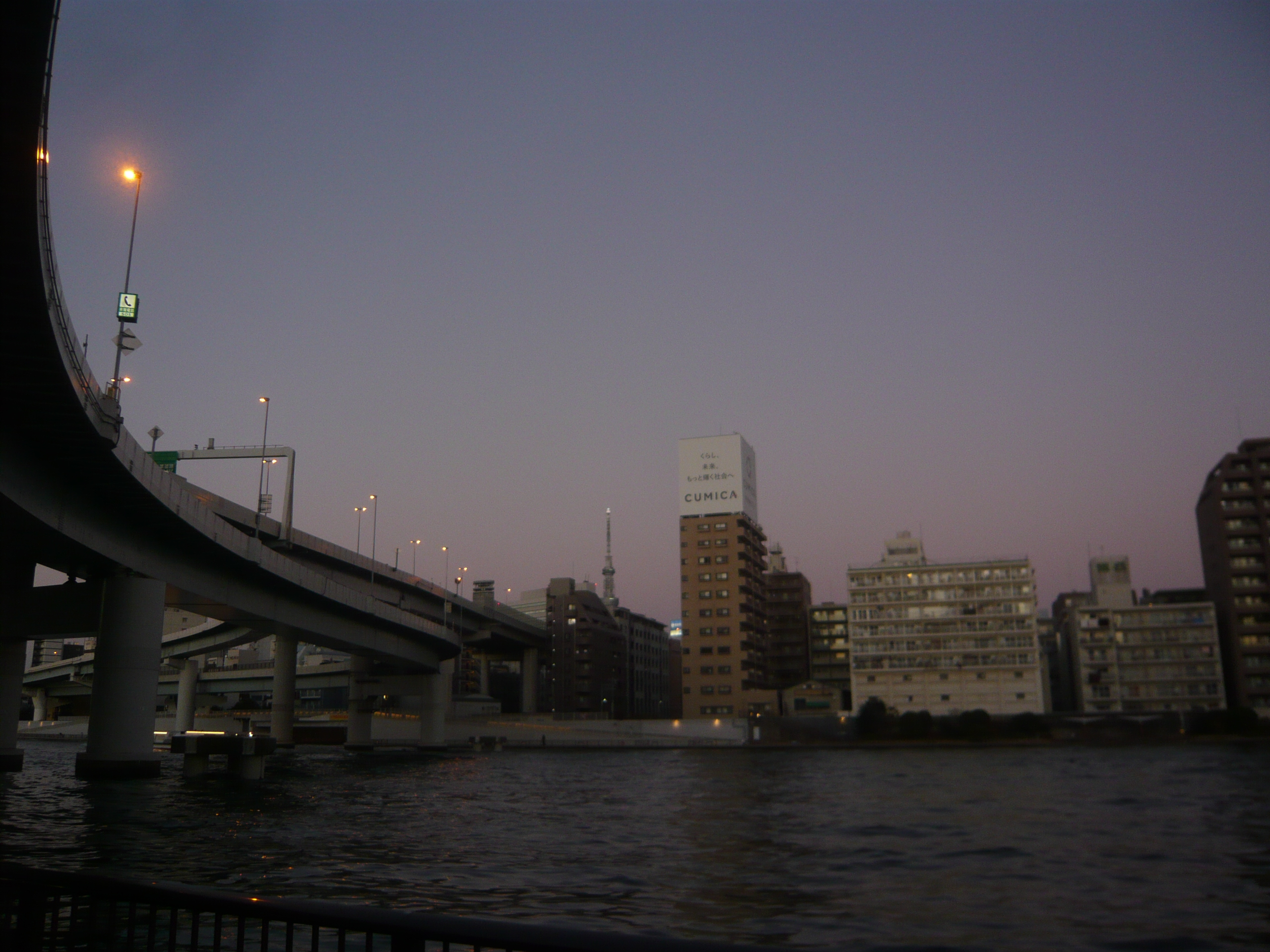 橋の向こう側の今